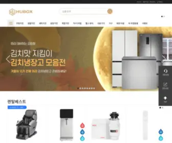 Huboxrental.co.kr(종합렌탈) Screenshot