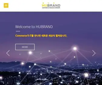 Hubrand.co.kr(휴브랜드) Screenshot