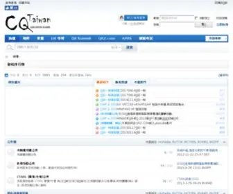 Hub.tw(哈囉) Screenshot
