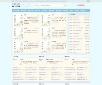 HubtXT.com(Hub小说网) Screenshot