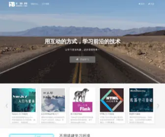 Hubwiz.com(汇智网) Screenshot