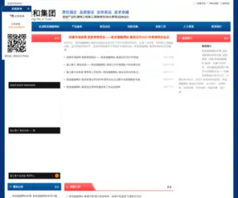 Hubzsb.com(凯发旗舰网站网) Screenshot