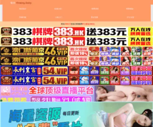 Huccar.com(二手食品) Screenshot