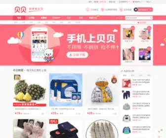 HuCDN.com(米折网) Screenshot