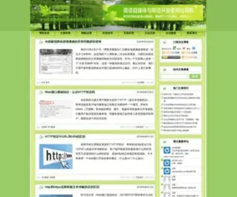 Huceo.com(小宇博客) Screenshot