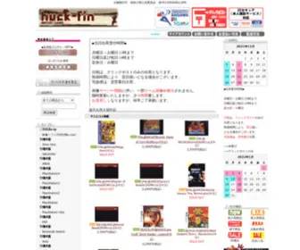 Huck-FIN-Games.com(海外ゲーム) Screenshot