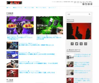 Hudaweb.com(スパイカメラ) Screenshot
