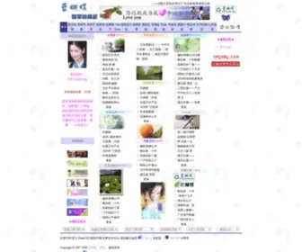 Hudie.org(蓝蝴蝶情感网) Screenshot