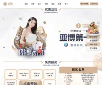 Hudilan.com(立博体育网) Screenshot