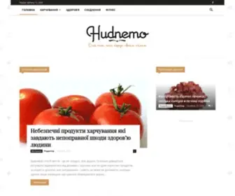 Hudnemo.com(Головна) Screenshot