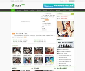 Hudong67.com(Hudong 67) Screenshot