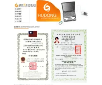 Hudong.tv(互動在綫股份有限公司) Screenshot
