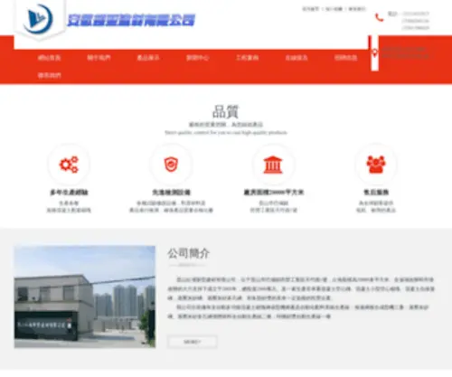 Hudongyx.com(Hudongyx) Screenshot