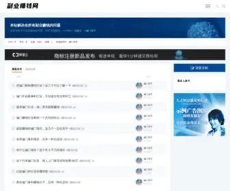 Hudu365.com(弧度网) Screenshot