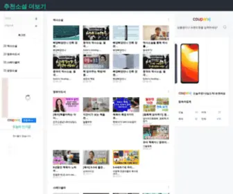 Hueahn.com(휴안한옥스테이(Hue) Screenshot