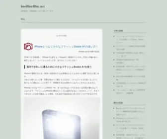 Hueblueblue.net(暗い部屋) Screenshot