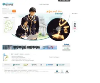Hufsedu.net(브랜드) Screenshot