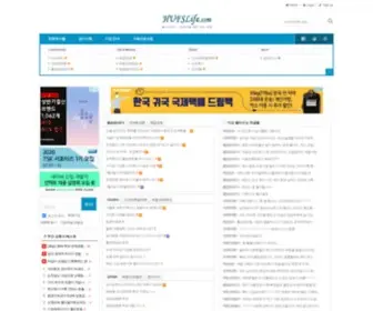 Hufslife.com(외대인 대학생 생활정보 포털 (훕스라이프)) Screenshot