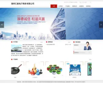 Hugag.cn(Hugag) Screenshot