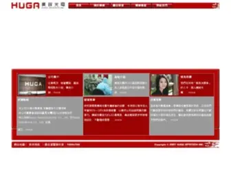 Hugaopto.com.tw(HUGA OPTOTECH INC) Screenshot