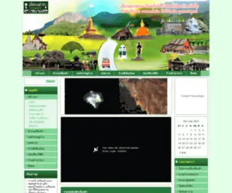 Hugchiangkham.com(Nginx) Screenshot
