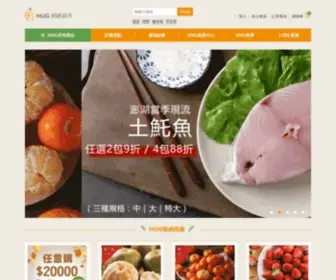 Hug.com.tw(HUG網路超市) Screenshot