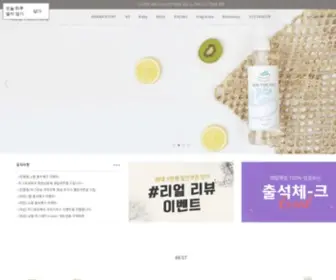 Hugforyou.com(허그포유) Screenshot