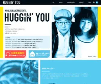 Huggingyou.jp(HUGGING YOU 九州を中心に活躍する企業やお店) Screenshot