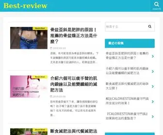 HugoCD.com(Blog introducing the hotest cosmetic&healthcare product from Japan) Screenshot