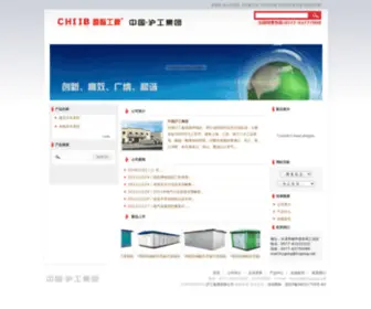 Hugong.net(沪工集团) Screenshot