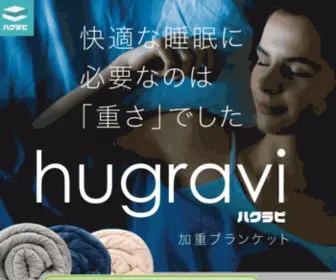 Hugravi.shop(TVで話題) Screenshot