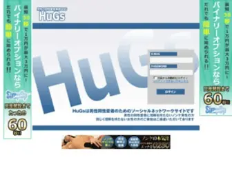 Hugs.jp(Hugs) Screenshot
