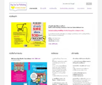 Hugtaetae.com(Hugtaetae) Screenshot