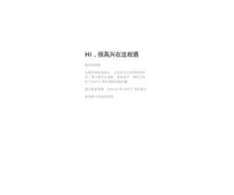 Huguotao.com(胡国涛的主页) Screenshot