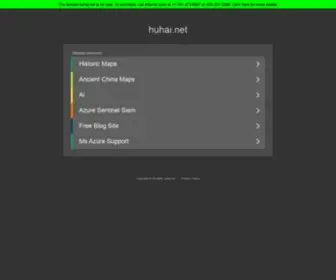 Huhai.net(Huhai) Screenshot