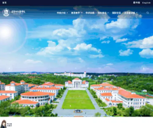 Huh.edu.cn(Huh) Screenshot