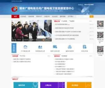 Huhutv.com.cn(卫星直播中心) Screenshot