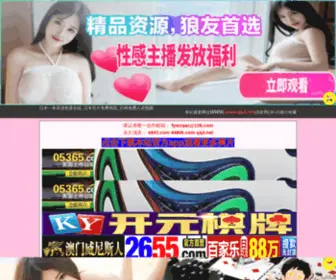 Hui-Edu.com(西宁匾稍装饰设计工程有限公司) Screenshot