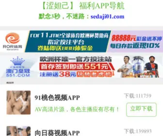 Hui0596.com(喵咪社区app网) Screenshot