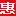 Hui9Zhe.com Favicon
