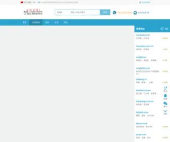 Huiai.com.cn(珠海惠爱医院) Screenshot