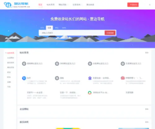 Huida178.com(慧达安全) Screenshot