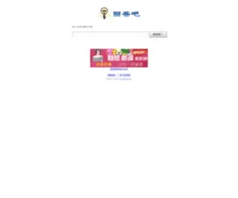 Huida8.com(回答吧) Screenshot