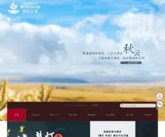 Huidengzhiguang.com Screenshot