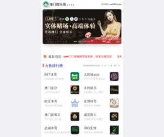 HuidongXunliaowan.com(至尊品牌源于信誉网站9297) Screenshot