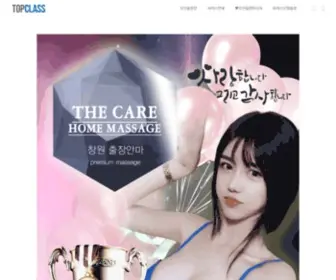 Huifenfu.club(동해출장만남【카카오:za32】) Screenshot