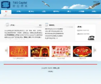 Huifeng56.com.cn(新沂阜辈汽车用品有限公司) Screenshot