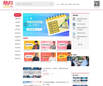 Huigetv.com(慧格科技网) Screenshot