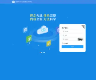 Huihaiedu.cn(Huihaiedu) Screenshot
