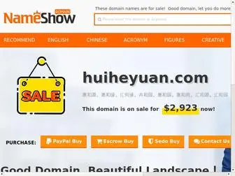 Huiheyuan.com(NameShow focusing on the sale of boutique domain names.We select high) Screenshot